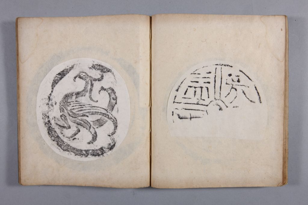 图片[32]-Yellow Book of Changes in the Qing Dynasty-China Archive